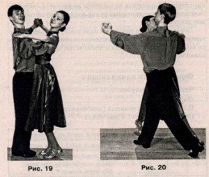 Фокстрот, позиция в паре, техника танца, школа танцев